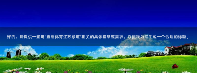 好的，请提供一些与\
